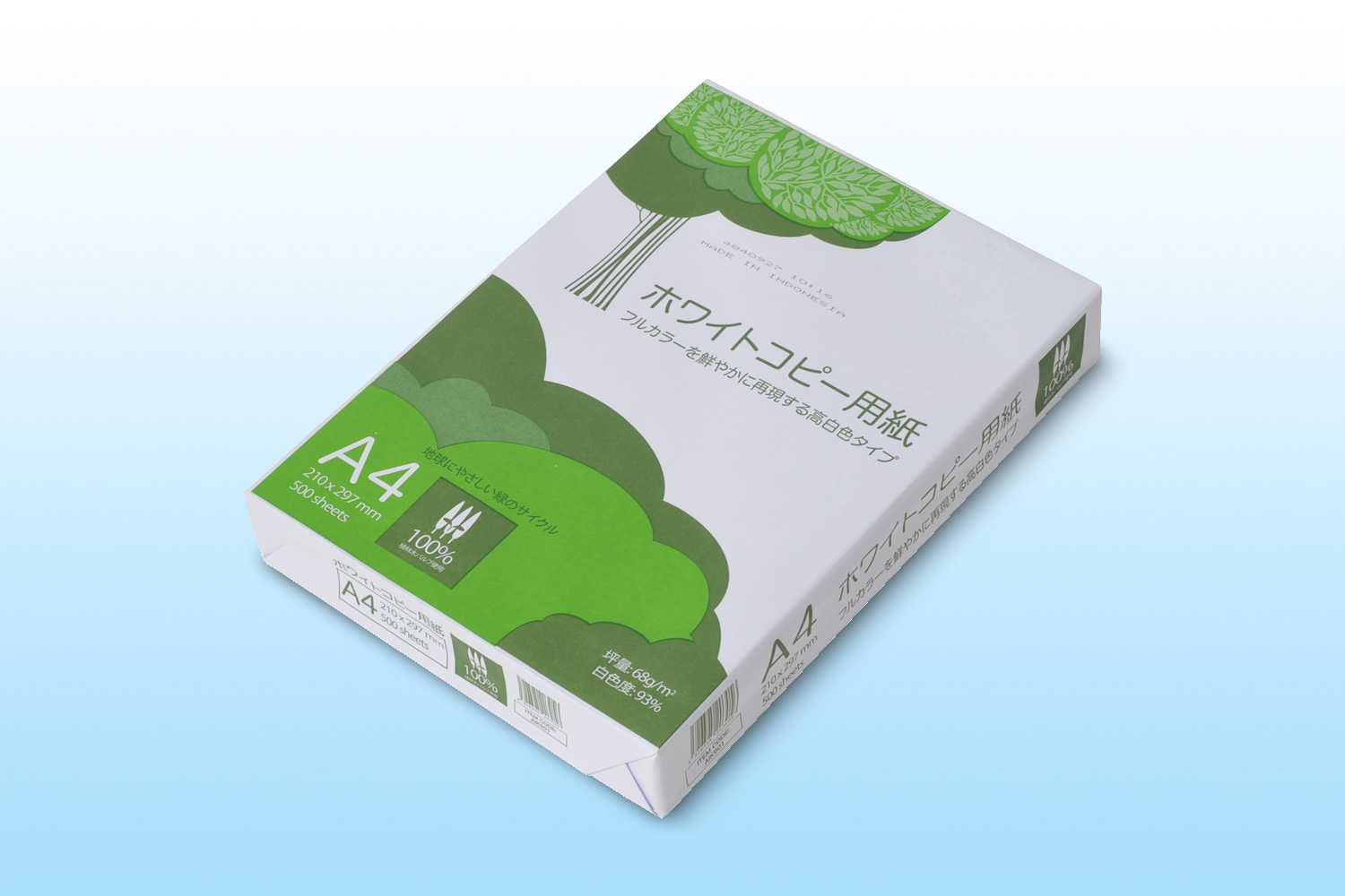 アピカ ペーパーA A4コピー用紙 (PA-A4) (1箱) - コピー用紙・印刷用紙